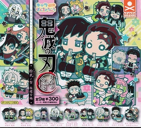 "Demon Slayer: Kimetsu no Yaiba" Chara Bandage Rubber Mascot Twelfth Form (Vol. 12) Gift Idea Video Game Adaptation