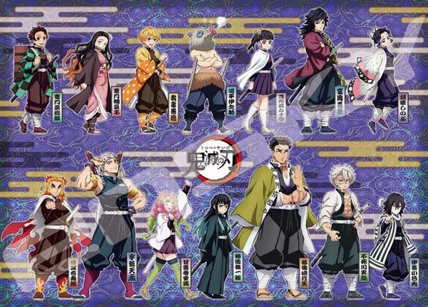 "Demon Slayer: Kimetsu no Yaiba" Jigsaw Puzzle 300 Piece 300-L579 Kimetsu no Yaiba -Group- Painting Kit
