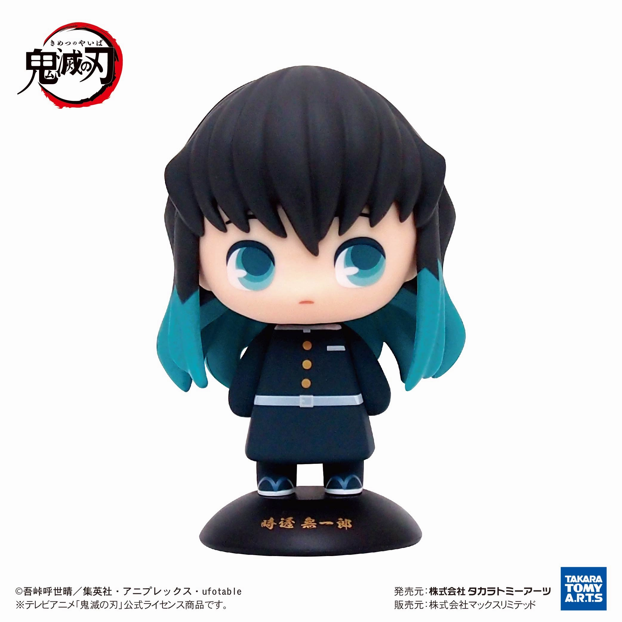 "Demon Slayer: Kimetsu no Yaiba" YR-29 Yurayura Head Tokito Muichiro Fantasy Unit Casual Fan