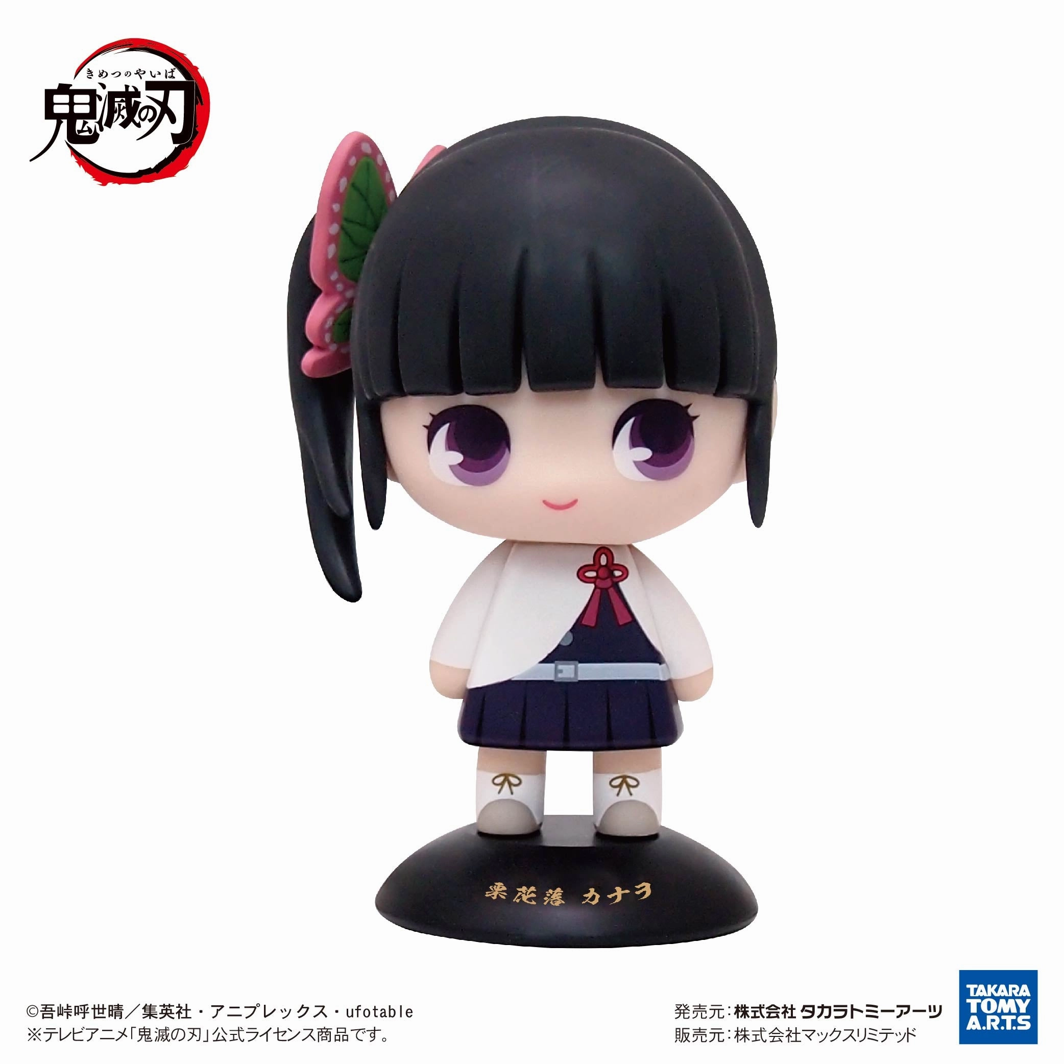 "Demon Slayer: Kimetsu no Yaiba" YR-32 Yurayura Head Tsuyuri Kanao Kawaii Design Global Citizen