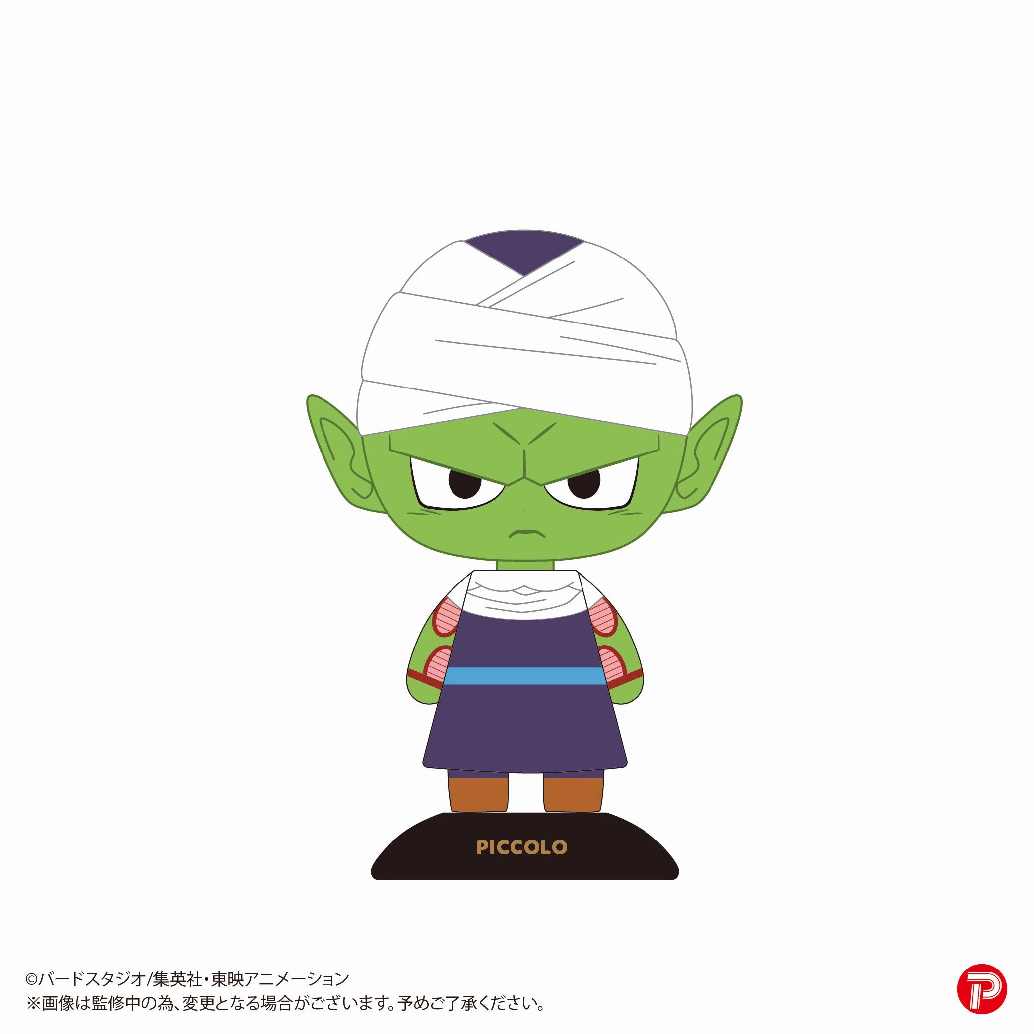 Independent Artist Limited Collectible "Dragon Ball Z" YR-45 Yurayura Head Piccolo