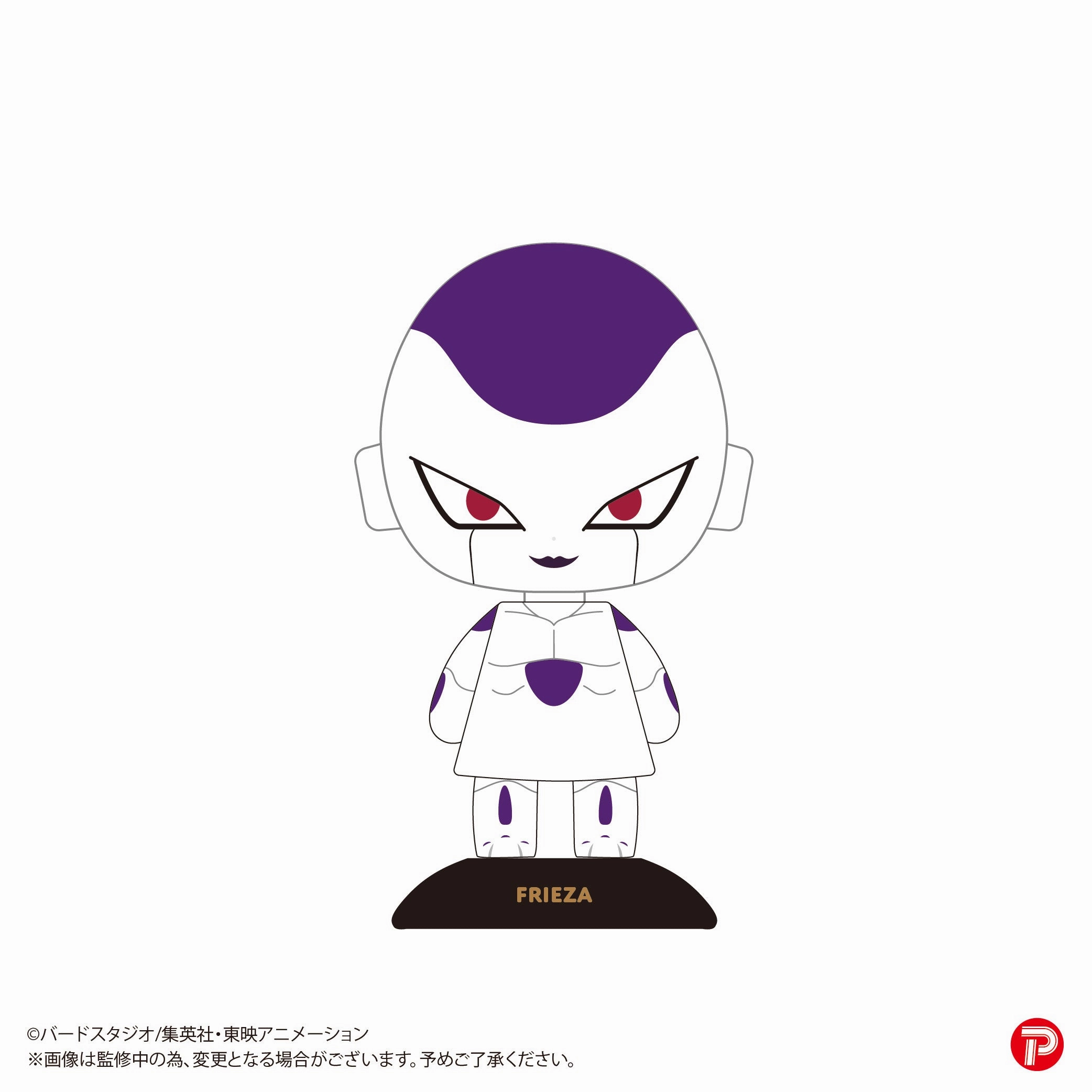 PVC Goods Seasonal Decoration "Dragon Ball Z" YR-46 Yurayura Head Freeza