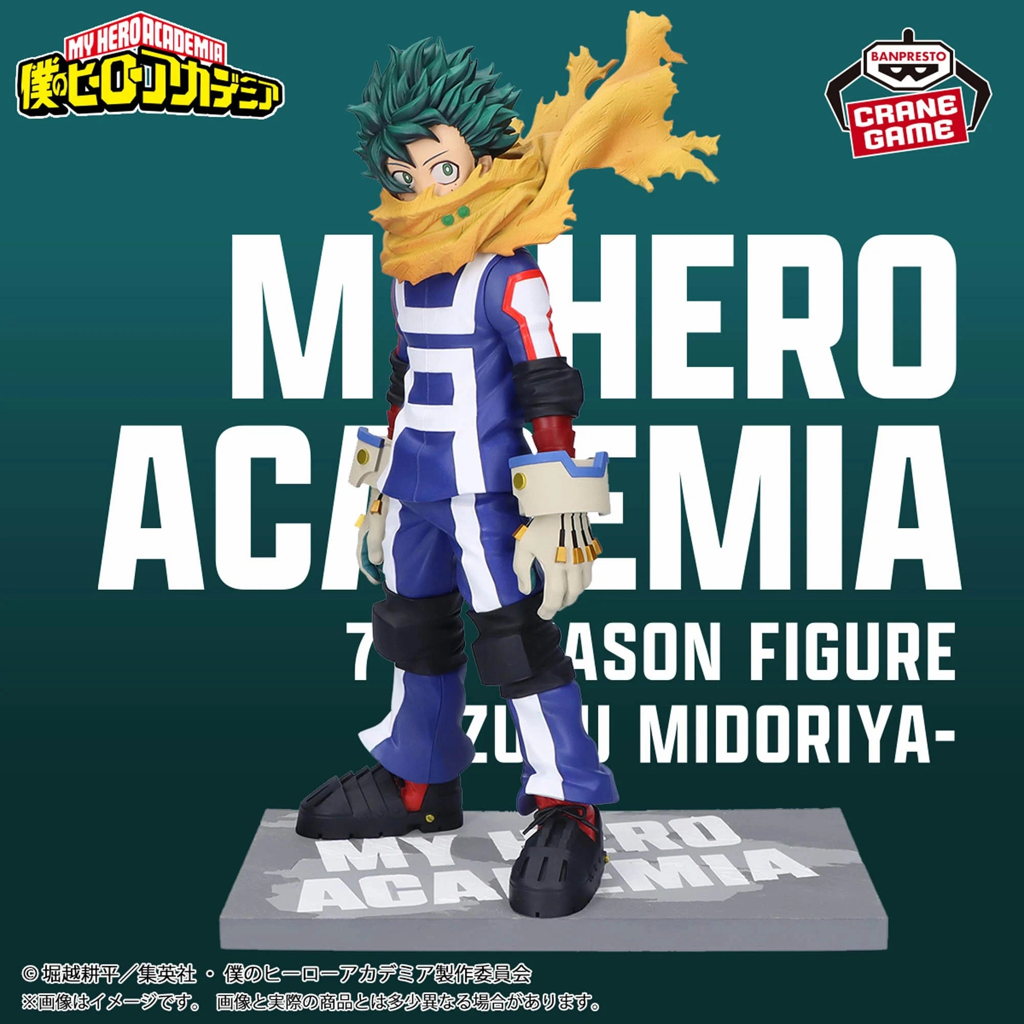 "My Hero Academia" 7TH SEASON FIGURE-IZUKU MIDORIYA-COLOR ver. Metaverse Asset Acrylic Stand