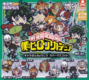 "My Hero Academia" Chara Bandage Rubber Mascot Collectible Article