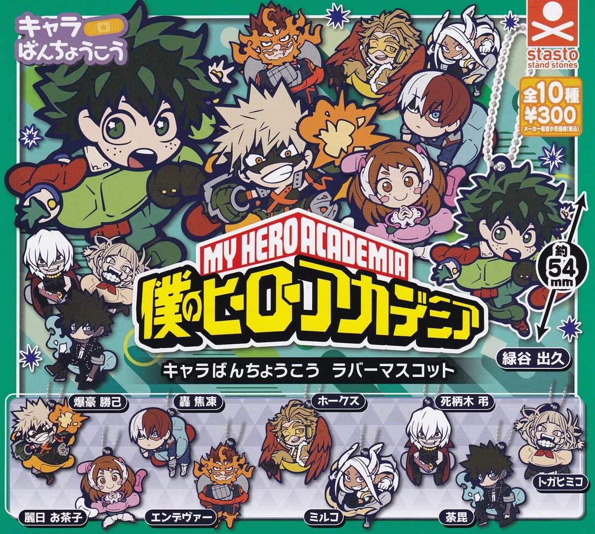 "My Hero Academia" Chara Bandage Rubber Mascot Collectible Article