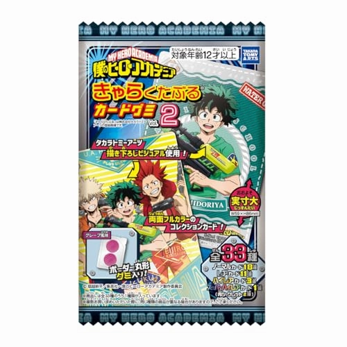 Marvel Hero "My Hero Academia" Characterable Card Vol. 2