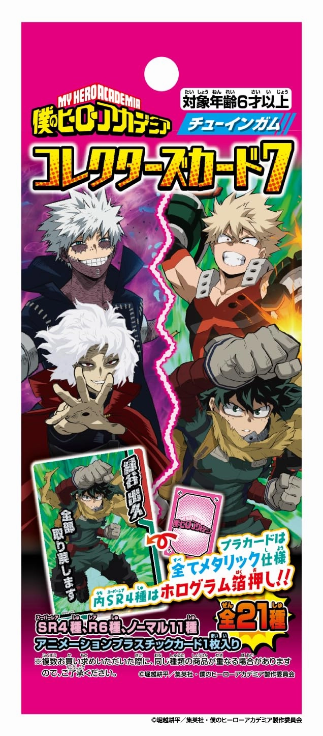 "My Hero Academia" Collector's Card 7 Popular Choice Fantasy Item