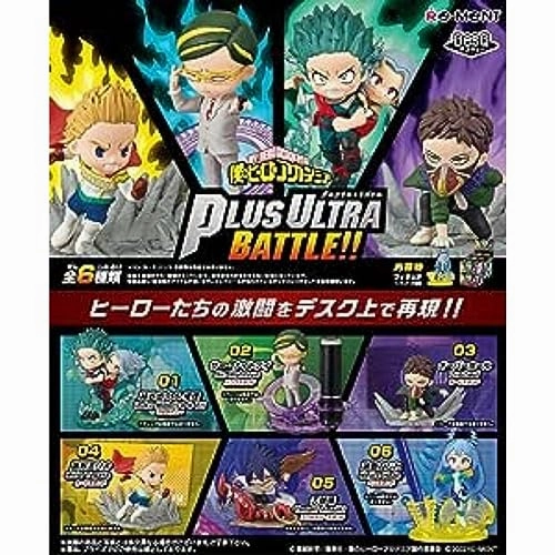 Plastic Model Wood Carving "My Hero Academia" DesQ Plus Ultra Battle!!