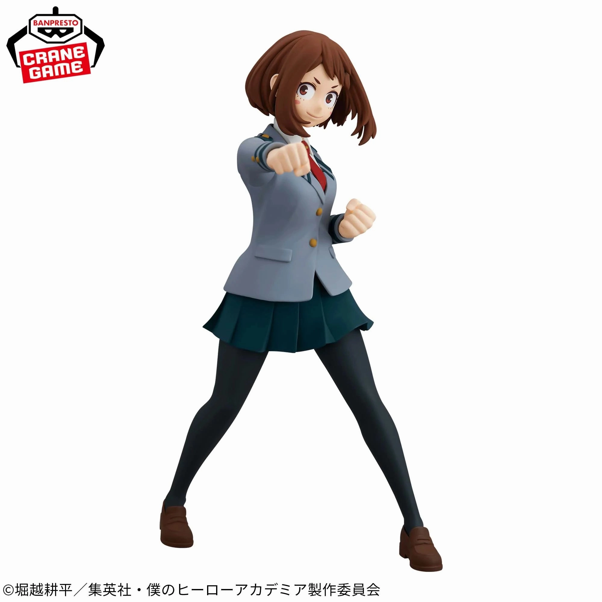 Small Statue "My Hero Academia" GLITTER??GLAMOURS-OCHACO URARAKA??HIMIKO TOGA- ??Urakara Ochaco