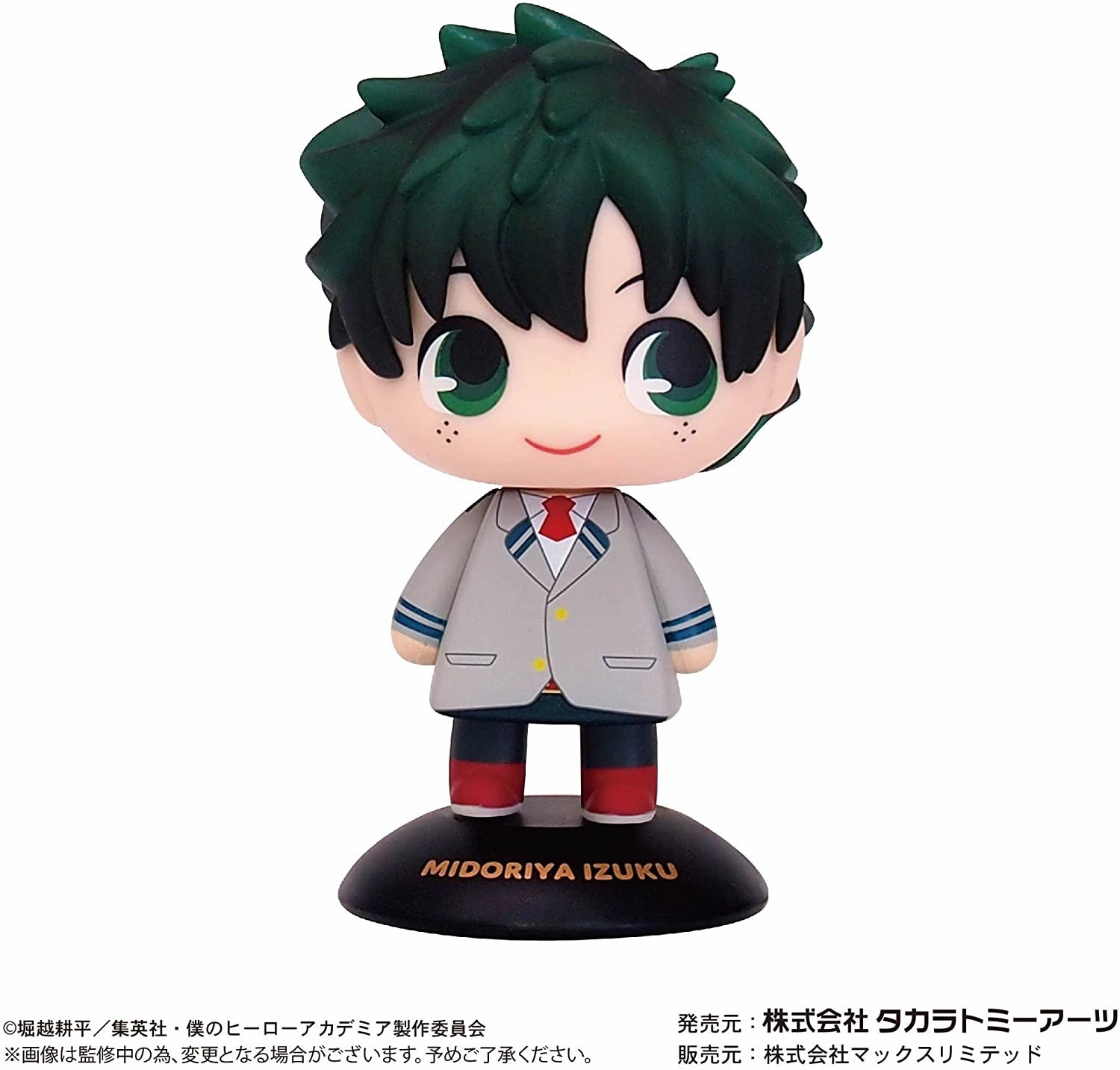 Beginner Friendly Chibi Creation "My Hero Academia" YR-18 Yurayura Head Midoriya Izuku (School Uniform)