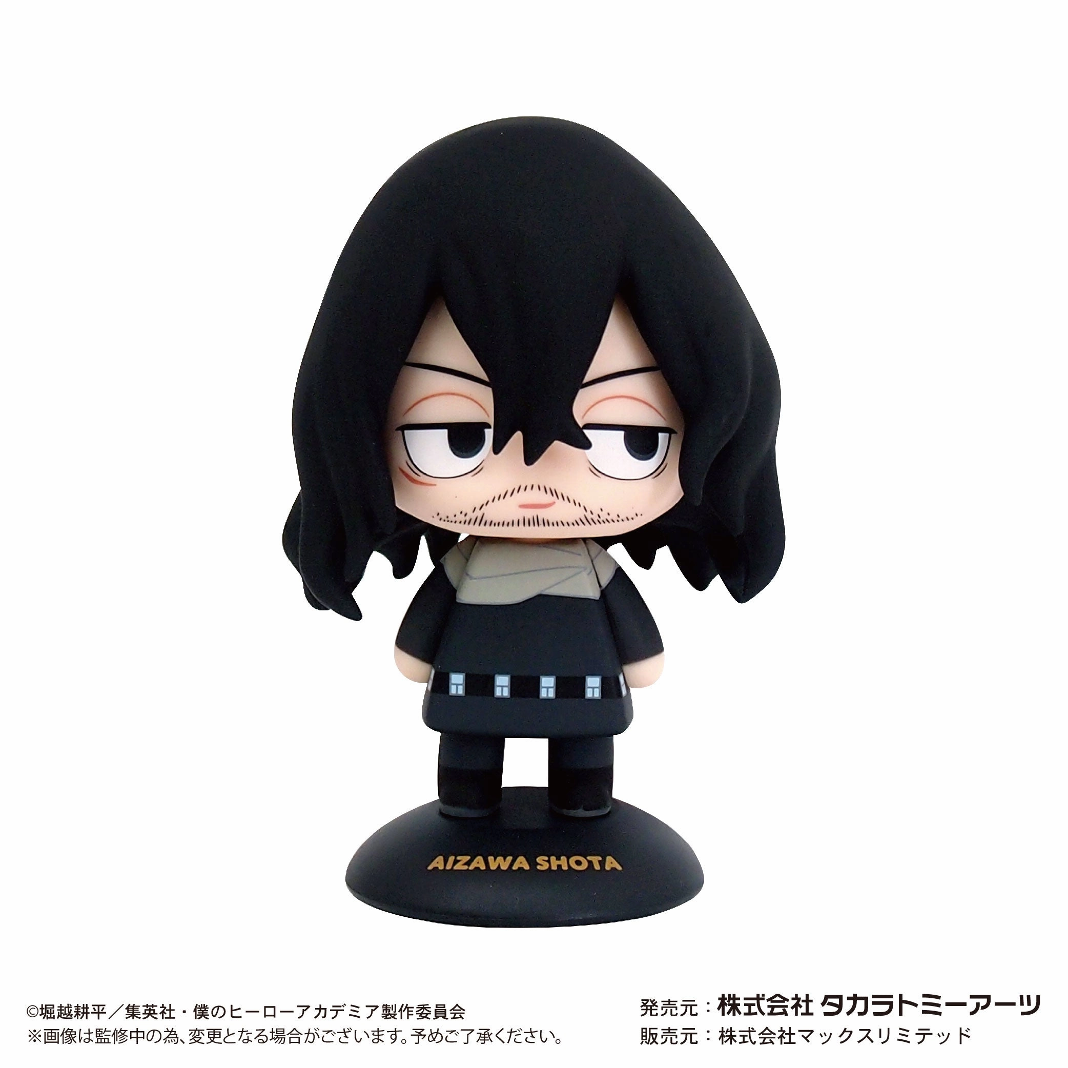 Fantasy Merchandise "My Hero Academia" YR-39 Yurayura Head Aizawa Shota