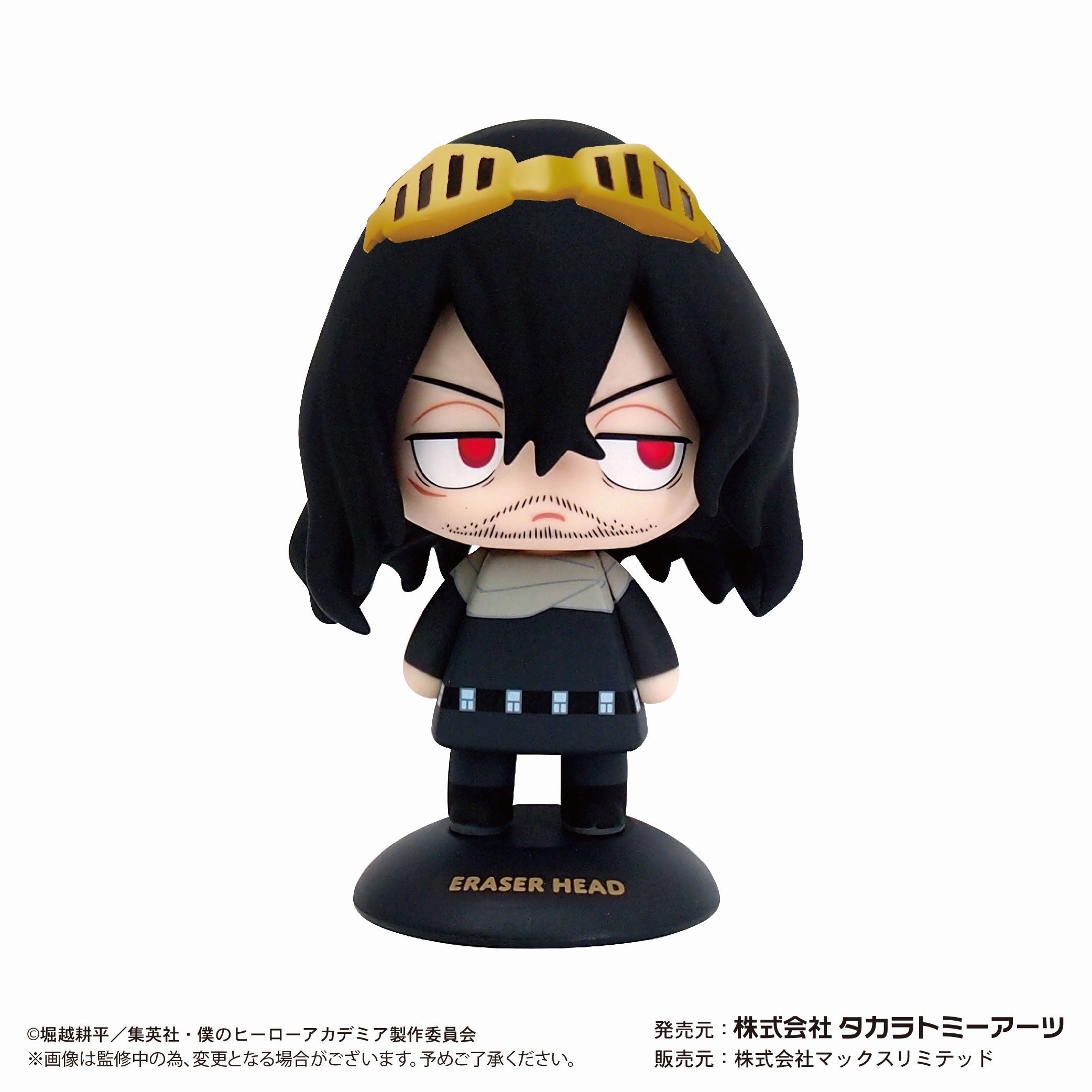Anime Article Limited Goods "My Hero Academia" YR-40 Yurayura Head Eraser Head
