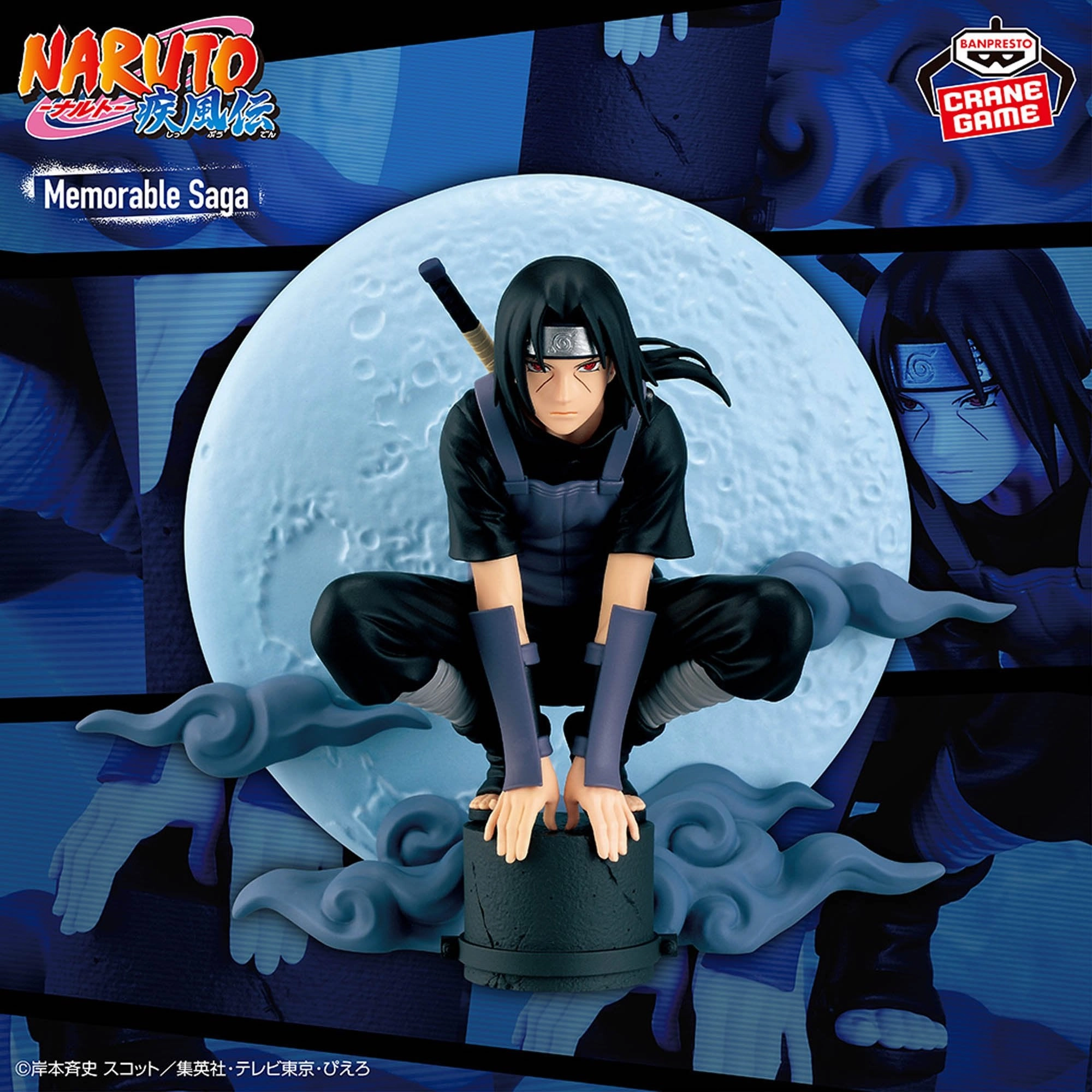 Designer creation Gamer Setup "Naruto Shippuden" Memorable Saga Special -Uchiha Itachi-