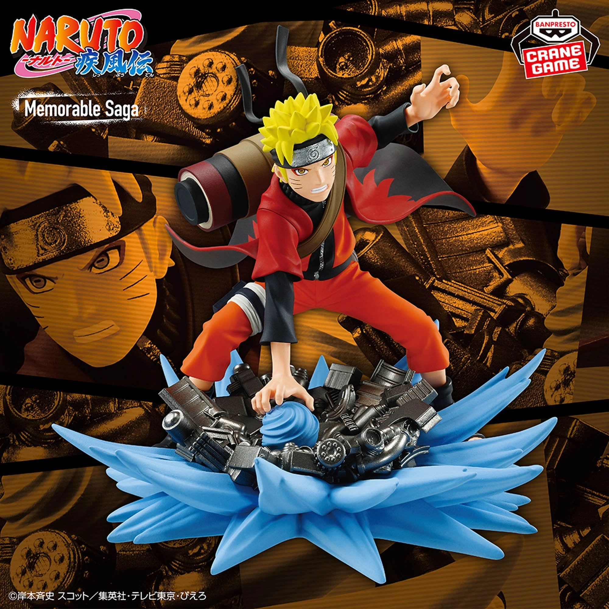 Resin Model "Naruto Shippuden" Memorable Saga Special Uzumaki Naruto