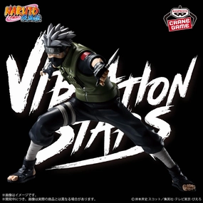 Established Maker Realistic Art "NARUTO -Shippuden-" VIBRATION STARS-HATAKE KAKASHI ?? UCHIHA MADARA- ??HATAKE KAKASHI
