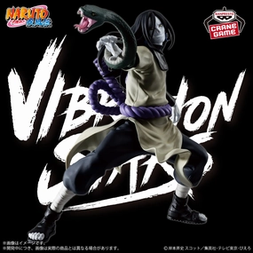 Game Merchandise "NARUTO -Shippuden-" VIBRATION STARS-OROCHIMARU-