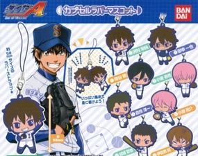 Ace of Diamond Character Rubber Keychain 8 Pieces Set (In-stock) Fantasy Creature Generational Gift