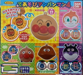 Winter Decoration Diverse Representation Anpanman Toy Case Keychain Vol.4 5 Pieces Set (In-stock)
