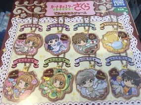 Gashapon Card Captor Sakura Metal Keychain Set (In-stock) Limited Product Variant Paint