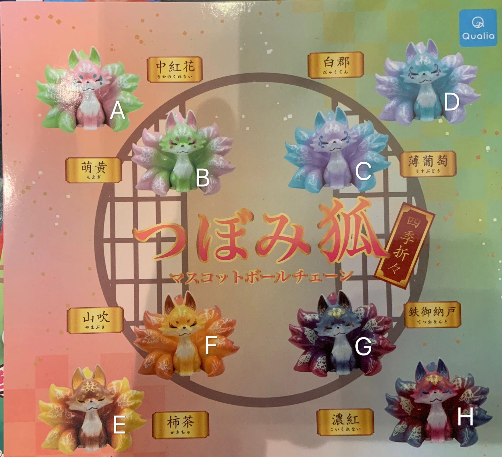 Character Product Four Seasons Yokai Kitsune Fox Mini Figure 8 Pieces Set (In-stock)