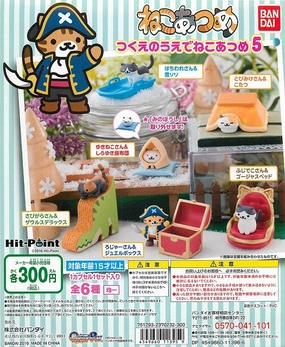 Neko Atsume Mini Figure Vol.5 5 Pieces Set (In-stock) Movie Model Digital Art