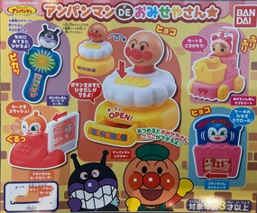 Anpanman Cashier Equipment Toy 5 Pieces Set (In-stock) Dining Table Superhero Art