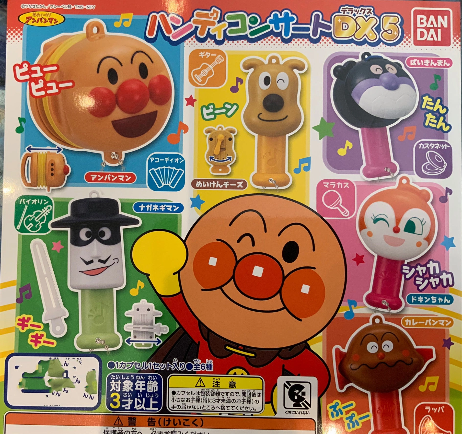 Victorian Style Anpanman Instrument Toy DX Vol.5 6 Pieces Set (In-stock)