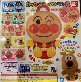 Anpanman Lock Figure Keychain Vol.6 6 Pieces Set (In-stock) Action Product