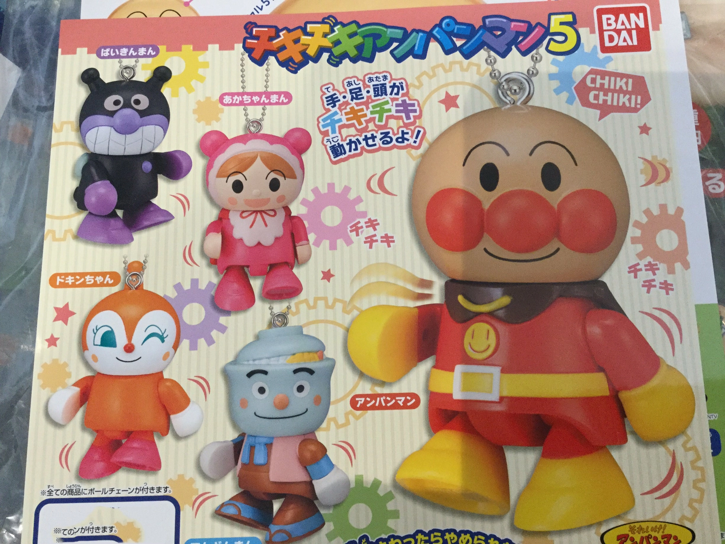 PVC Piece Anpanman Movable Figure Keychain Set 5 Pieces (In-stock)