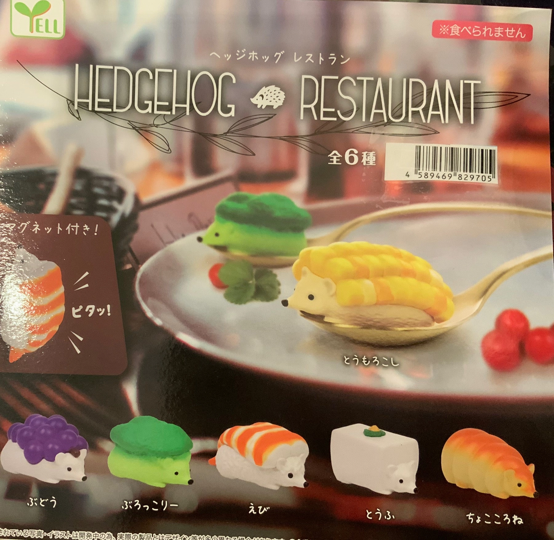 Hedgehog Resturant Mini Figure Magnet 6 Pieces Set (In-stock) Urban Art Gaming Merchandise