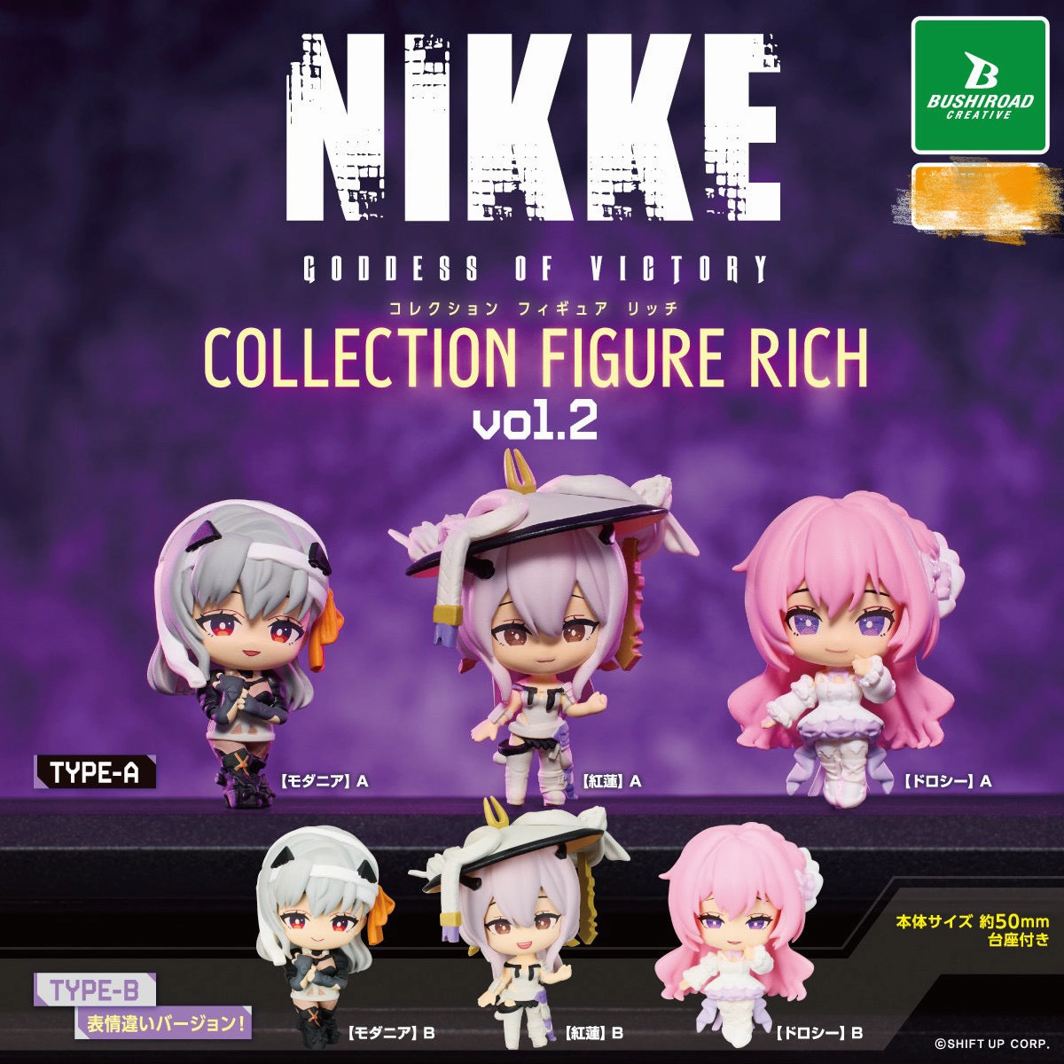 Pokemon Creature Bushiroad Creative Nikke Goddess of Victory Characters Collection Figure Vol.2 6 Pieces Set (In-stock)