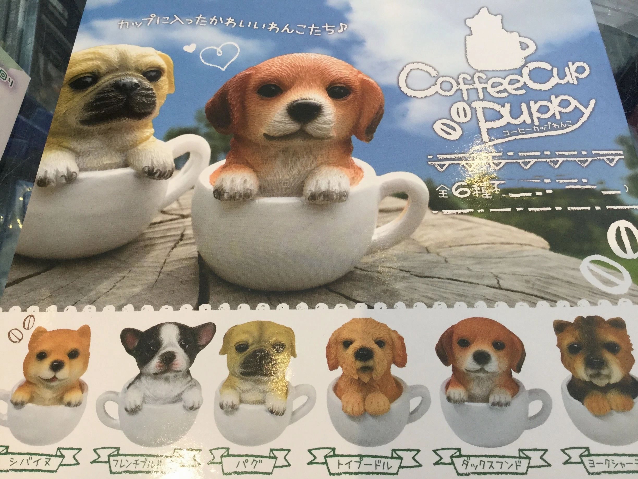 Corporate Gift Fantasy Toy Ceramic Dog in Cup Figure 6 Pieces (In-stock)