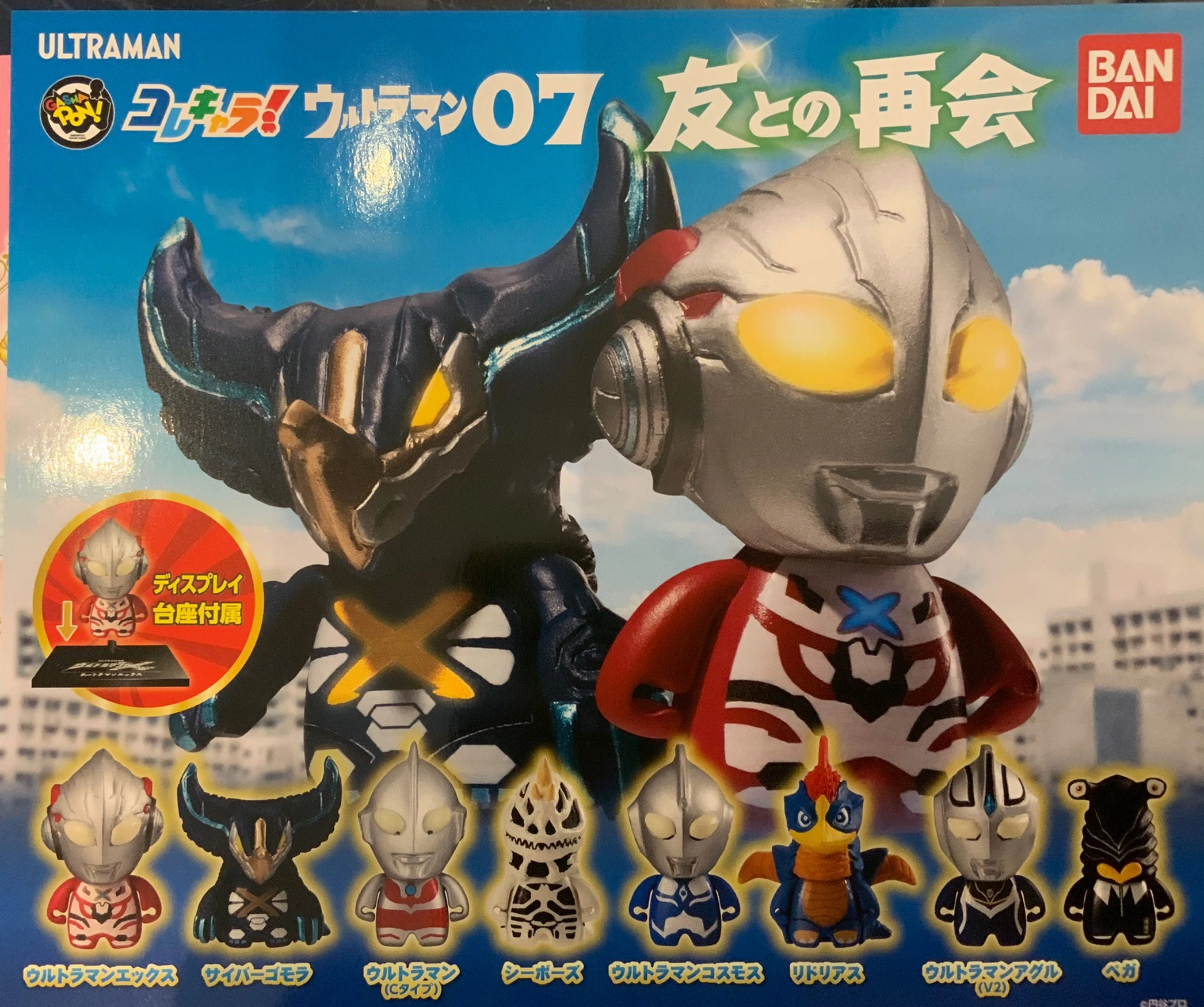Collectible Display Coastal Decor Colle Chara Ultraman Character Figure Vol.7 8 Pieces Set (In-stock)