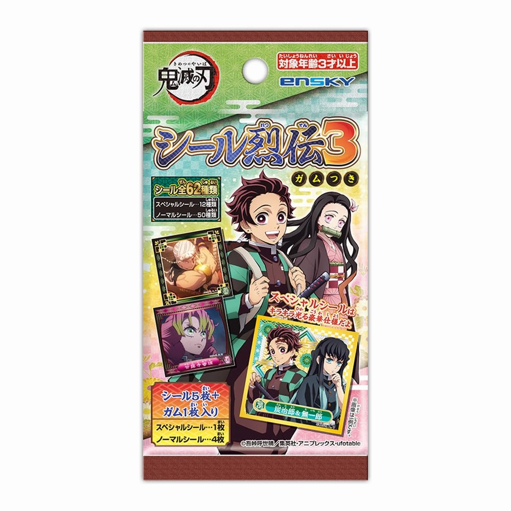 "Demon Slayer: Kimetsu no Yaiba" Sticker Retsuden 3 Chibi Collection Anime Character