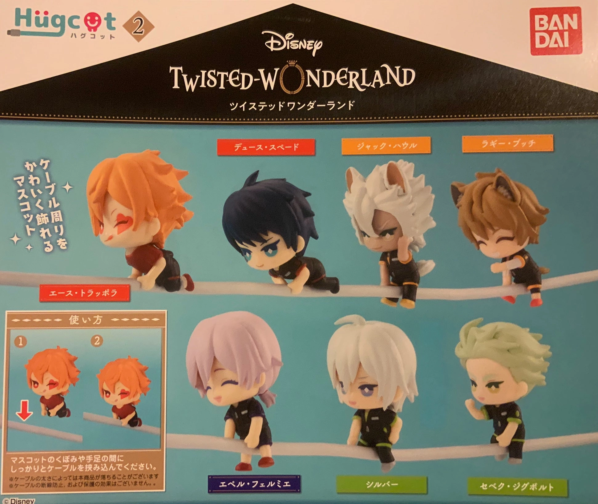 Hugcot Disney Twisted Wonderland Character Mini Figure Vol.2 7 Pieces Set (In-stock) Fantasy Object Miniature Hobby