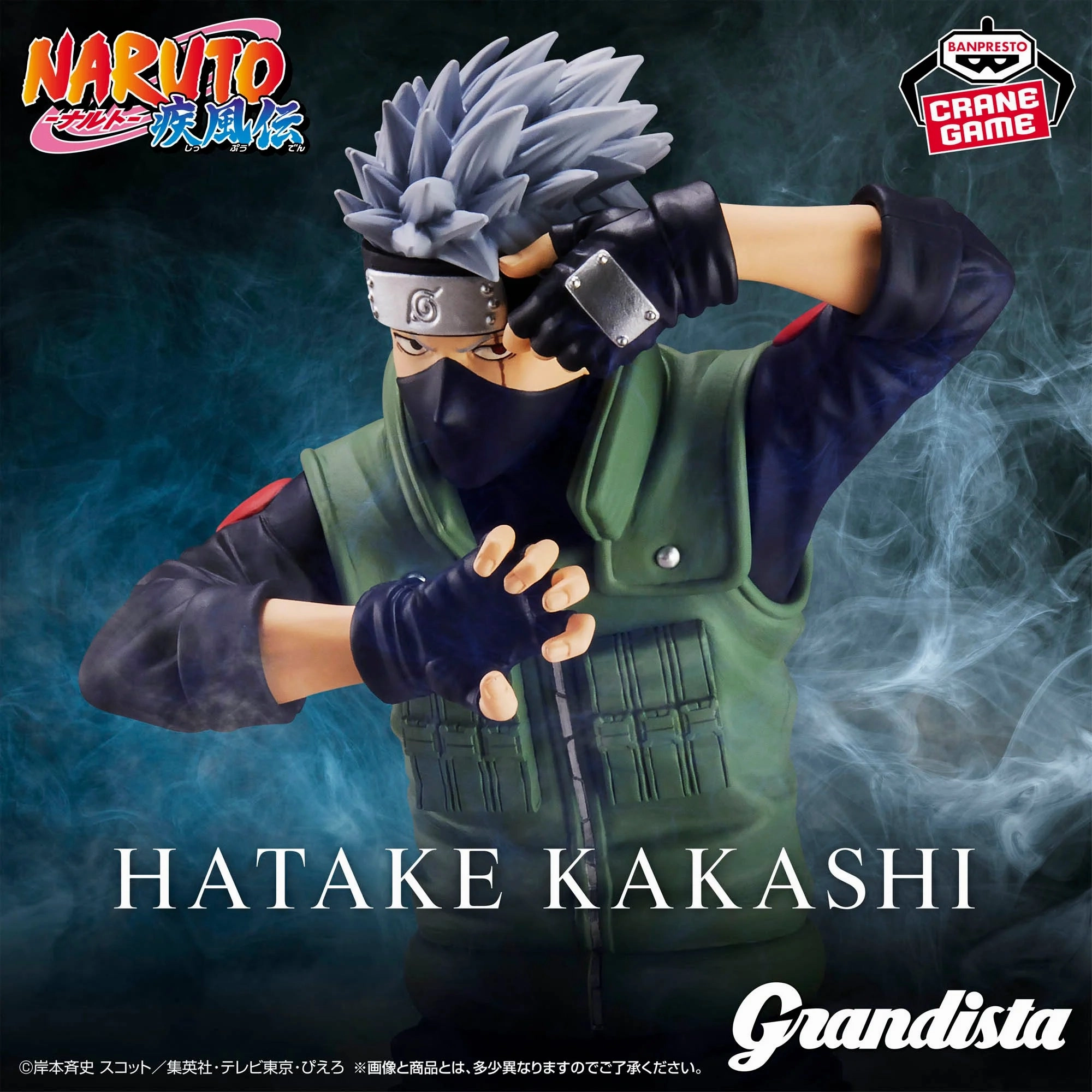 "Naruto Shippuden" Grandista -HATAKE KAKASHI- Fantasy Product Realistic Sculpture