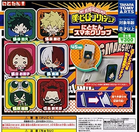 Mythical Animal Blockbuster Movie "My Hero Academia" Nitotan Smartphone Grip