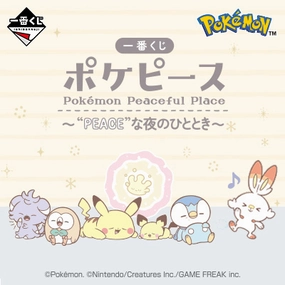 Authoritative Product Ichiban Kuji - Pokemon Peaceful - Welcome To The Peace Diner <br>[Pre-Order] Corporate Gift