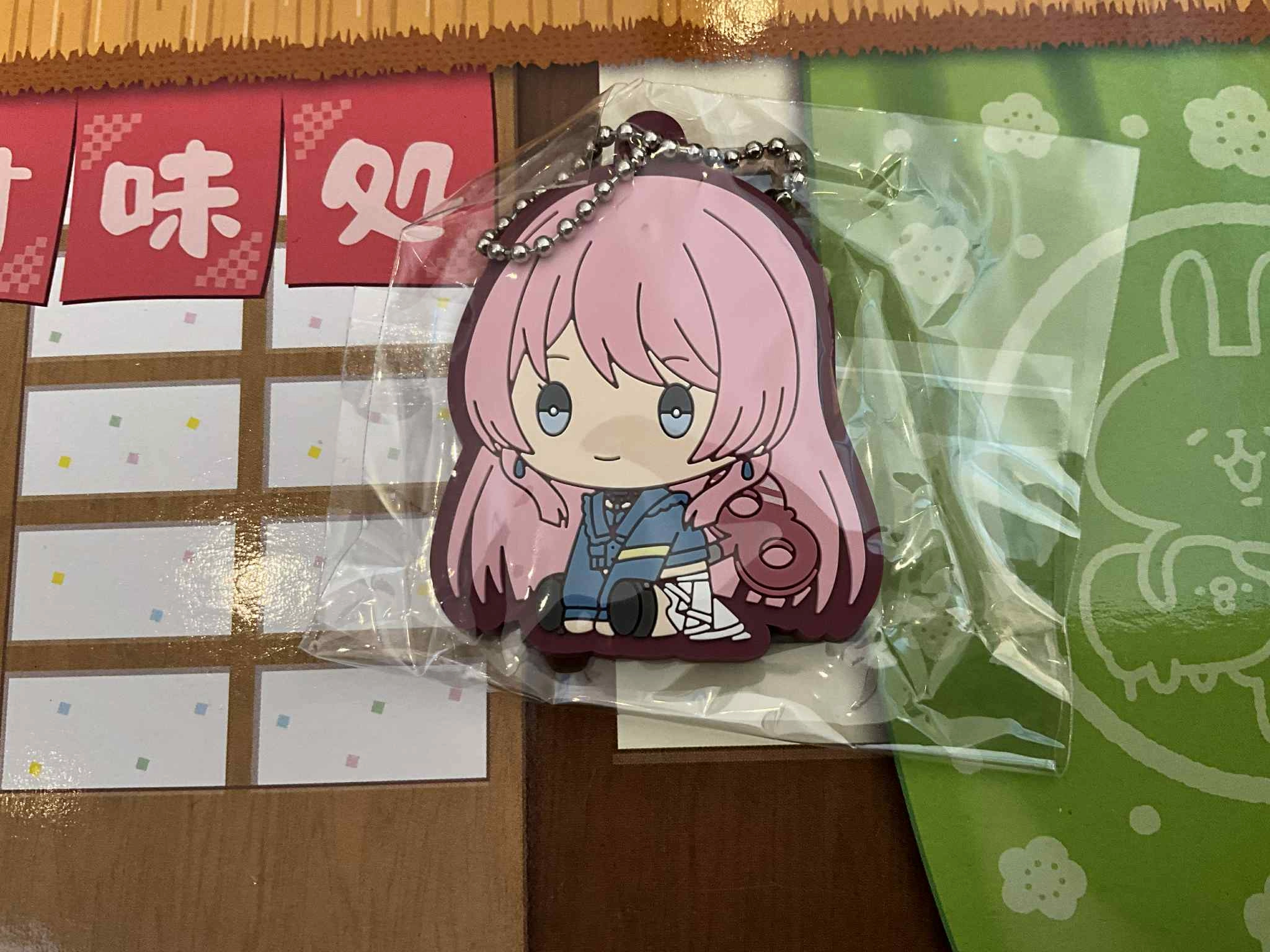 BanG Dream! It's MyGO!!!!! MyGo Character Rubber Keychain 5 Pieces Set (In-stock) Bluetooth enabled