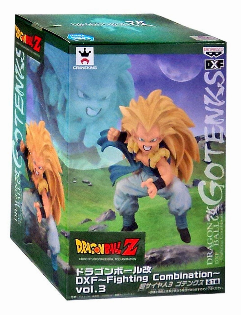 Swapable Head Banpresto DXF Dragon Ball Z Gotenks Figure