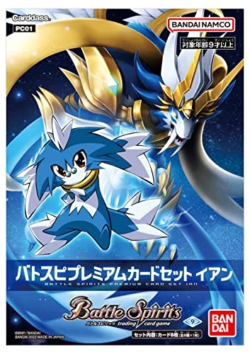 Battle Spirits Battle Spirits Premium Card Set Ian PC01 Exclusive Drop Display Exclusive Series Set
