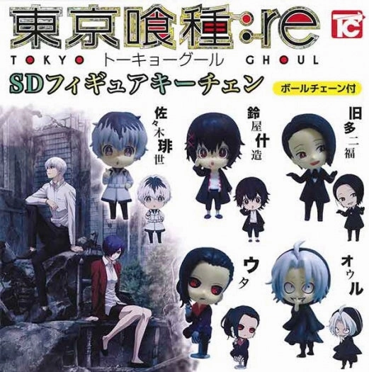 Sports Memorabilia Everyday Use Tokyo Ghoul:re SD Character Figure Keychain 5 Pieces Set (In-stock)