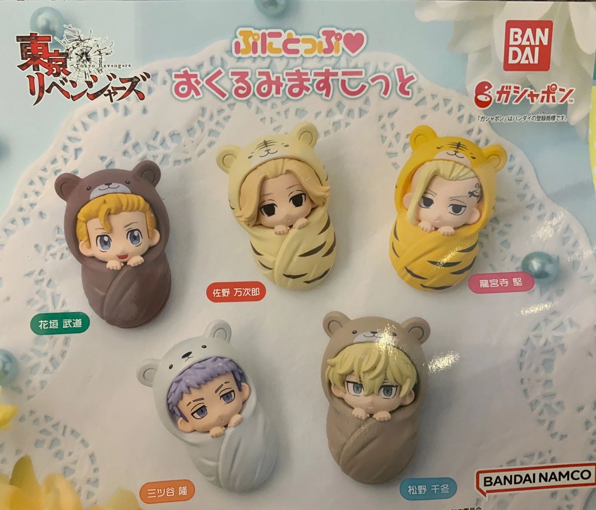 Chibi Goods Tokyo Revengers Baby Characters Figure 5 Pieces Set (In-stock)