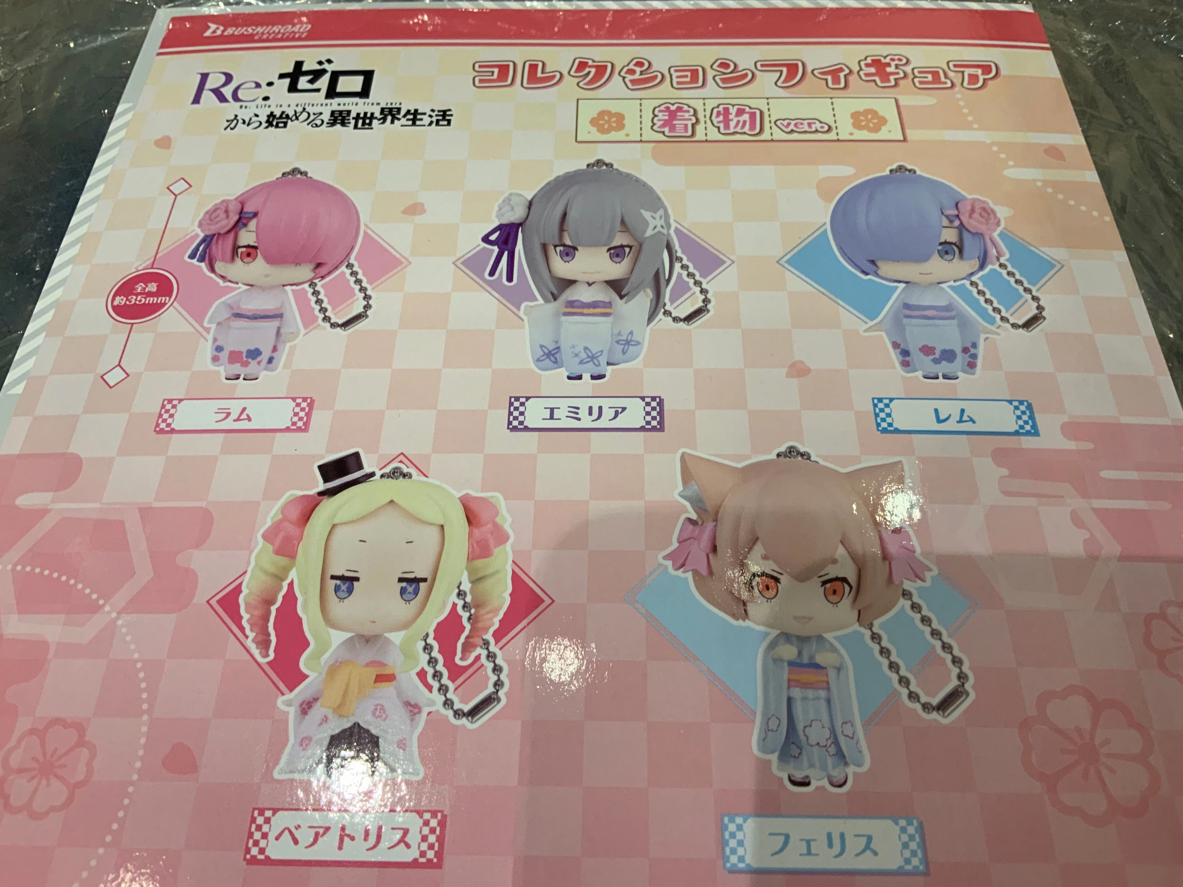 Re:Zero Yukata Figure Keychain 5 Pieces Set (In-stock) Designer Collection Collectible Collection
