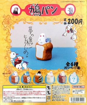 Bird in a Bun Set Convention Exclusive Brick and mortar