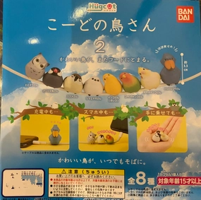 Birds Cable Figure Vol.2 8 Pieces Set (In-stock) Gaming Hobby Cult Classic