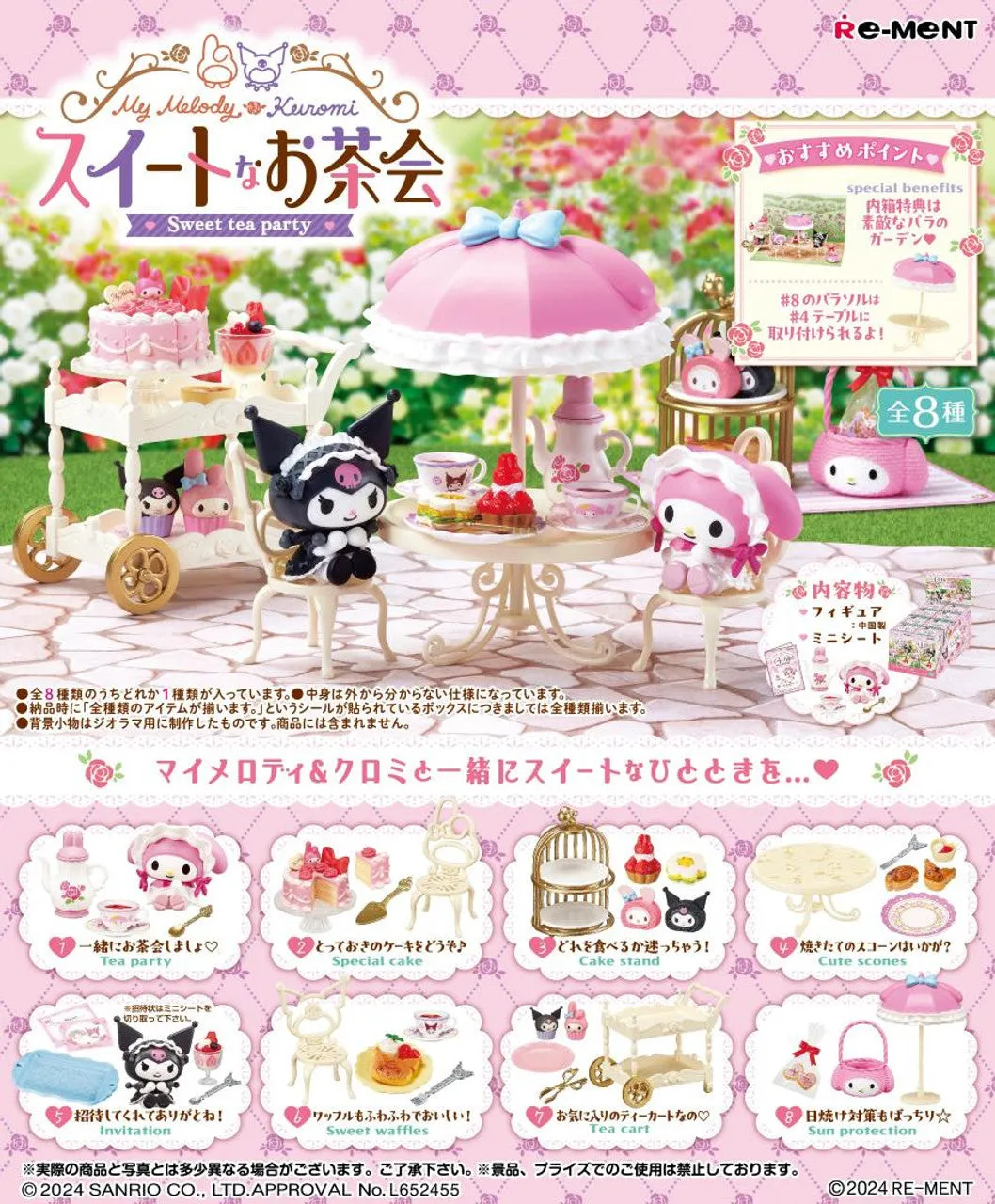 Gacha Style Toy Collector's Pack Display [Blind Box] My Melody and Kuromi Sweet Tea Party - Re-Ment Mystery Collectibles