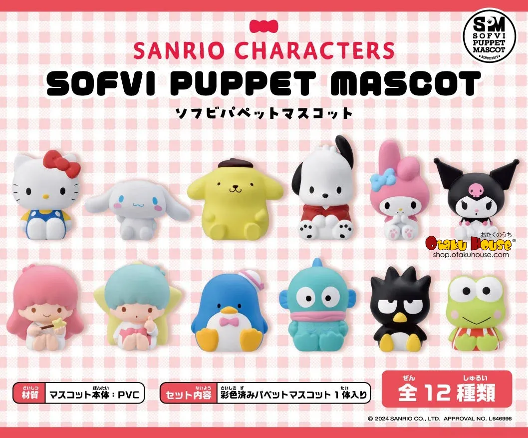 Toy Enthusiast Gift [Blind Box] Sanrio Sofubi Puppet Mascot Series Premium Surprises