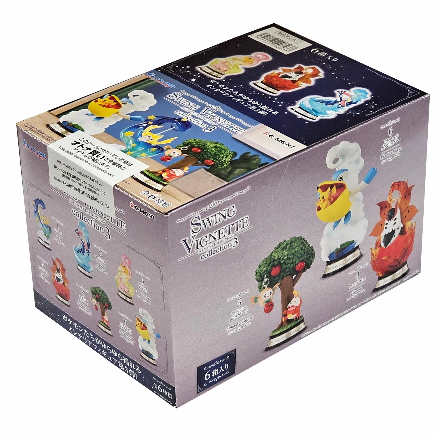 Non toxic Viral Sensation Blind Box | Pok??mon | Swing Vignette Collection 3 | Re-Ment