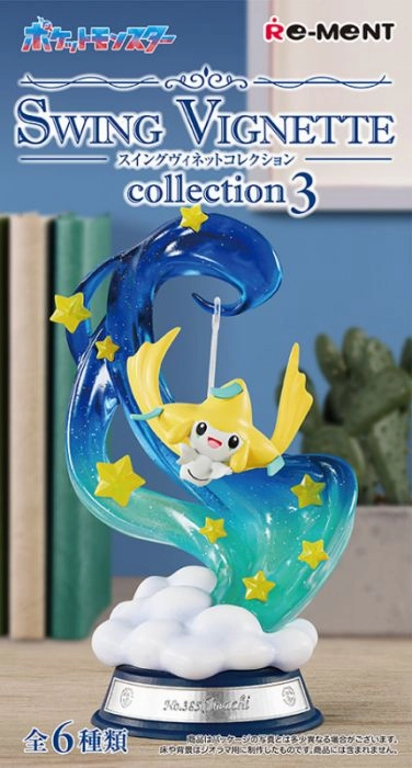 Living room Display Base Miniature Collectible Sculpture [Blind Box] Pokemon Swing Vignette Collection 3 - Re-Ment